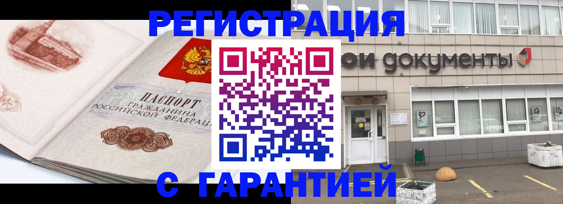 регистрация для школы в Вольске